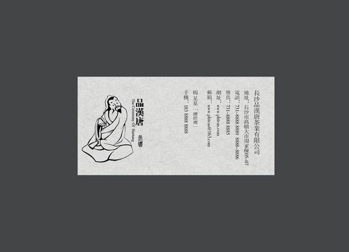 麻辣诱惑：长乐市火锅底料包装设计的视觉盛宴